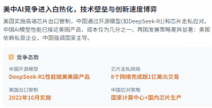 340页《人工智能趋向演讲